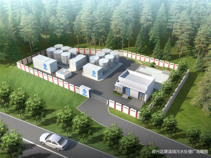宜宾市城乡污水设施统一建设治理运营 PPP项目02