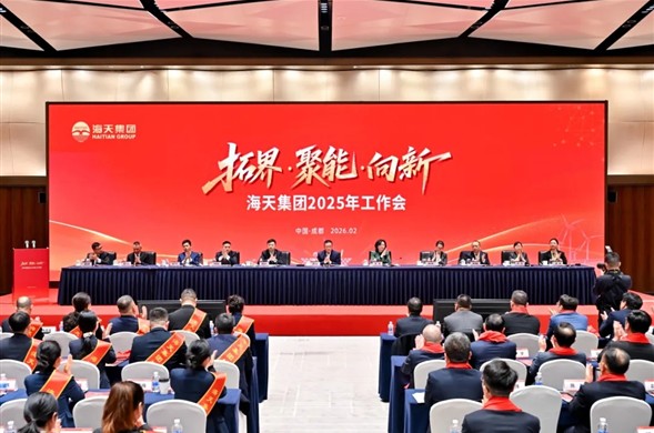 智汇PP王者电子，同谋“十五五”新篇章丨 PP王者电子集团进行2025年度工作会暨“十五五」亟略规划发展论坛
