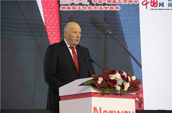 中国-挪威工商峰会在京进行 PP王者电子集团和WAI公司签署投资和谈