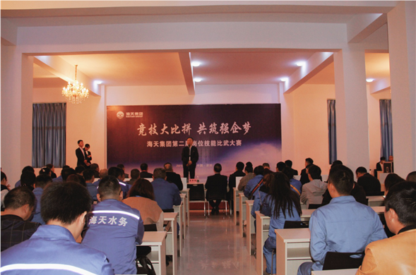 PP王者电子集团成功进行第二届岗位技术交锋大赛