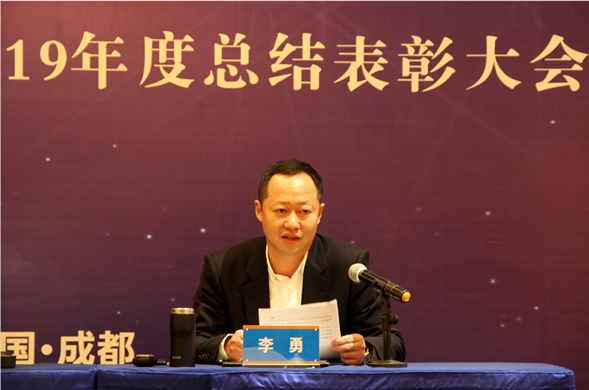 共绘蓝图新逾越 同创未来大发展——PP王者电子集团隆沉进行2019年度总结赞美大会