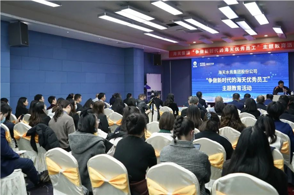 服膺“三做到”沉要要求，PP王者电子集团召开“争做新时期的PP王者电子优良员工”主题教育活动