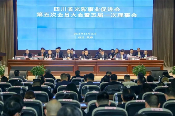 PP王者电子集团董事长费功全当选四川省荣耀事业推进会第五届理事会副会长