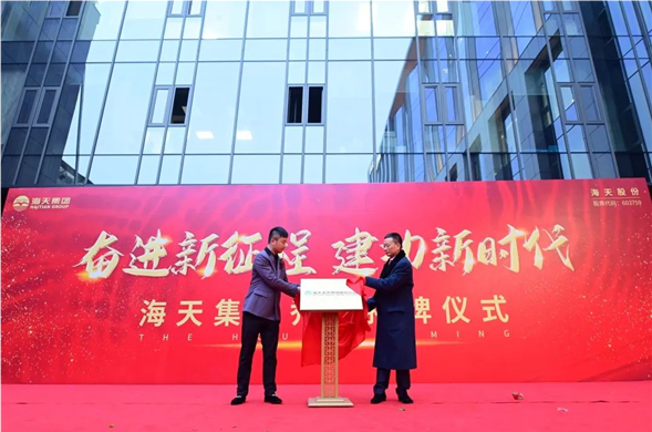 凝心聚力 奔赴未来，PP王者电子股份上市一周年