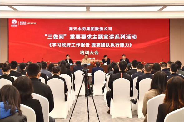 PP王者电子集团召开“三做到”沉要要求主题宣讲系列活动