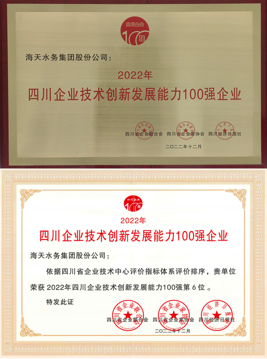 20230516155643_87659